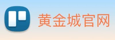 黄金城官网 logo